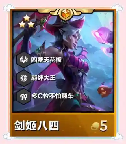 放置武姬阵容怎么搭配插图1