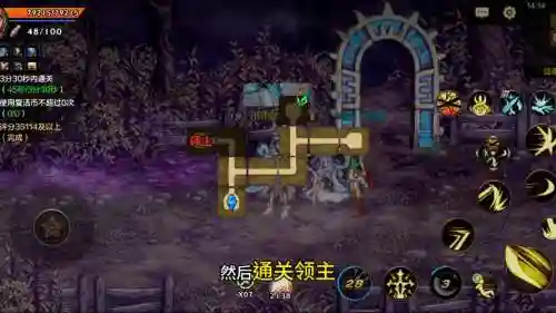最终幻想1隐藏任务攻略_1插图1