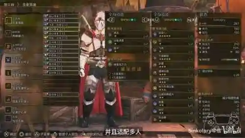 怪物猎人历战王渣渣辉武器插图