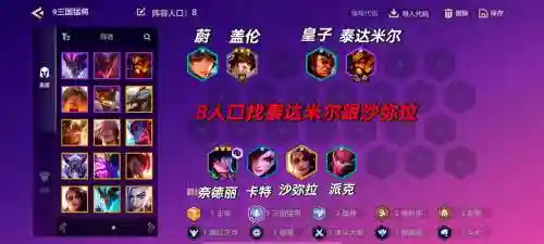 女豹阵容插图1