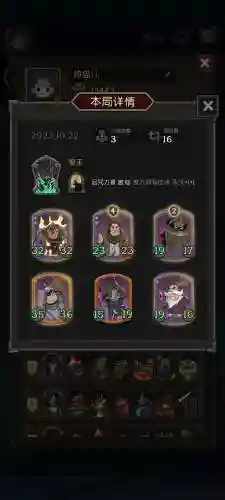 夜线阵容_1插图