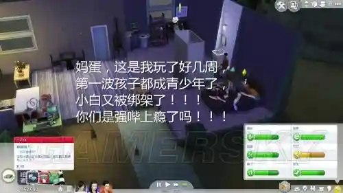 邪恶的选择游戏攻略插图1