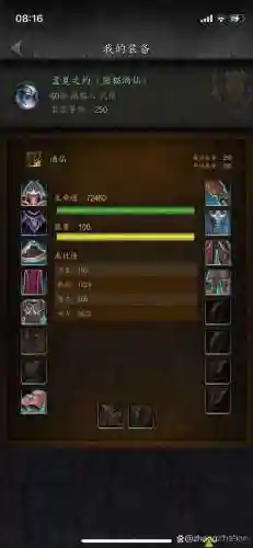 魔兽世界技能修改_1插图