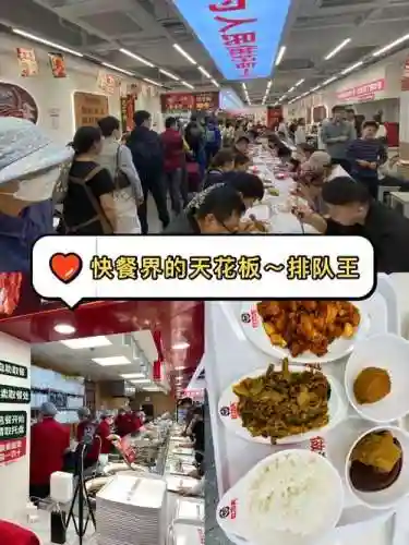 快餐队阵容插图1