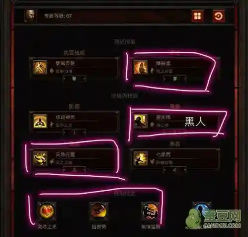 暗黑3恐镰物理技能插图