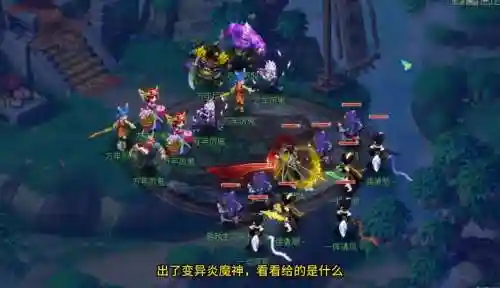 梦幻西游万年出by插图1