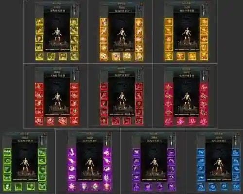传奇七彩倚天装备插图1