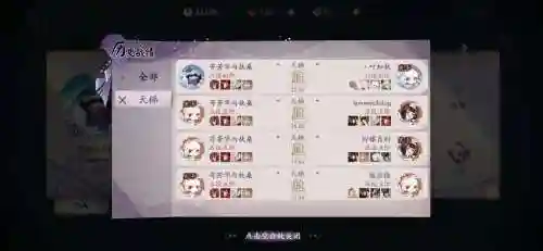 没有ssr阵容插图1