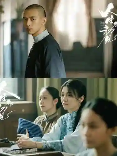 人生若如初见阵容搭配插图1