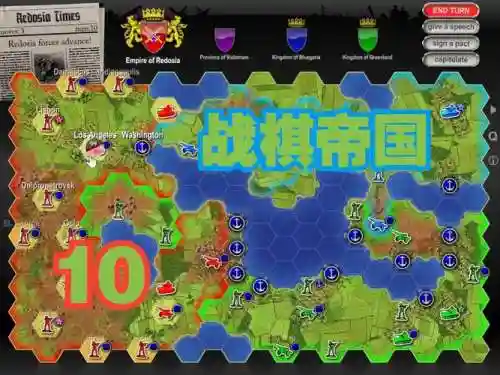 帝国战棋阵容插图1