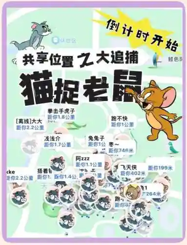 猫和老鼠最新玩法阵容搭配插图
