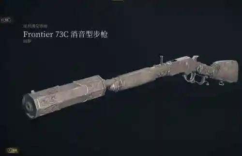 猎杀对决武器插图1
