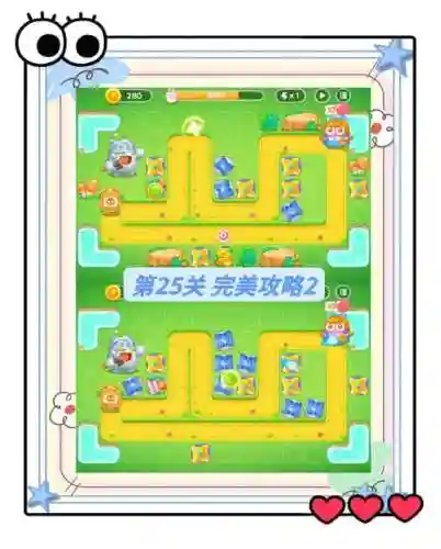 保卫萝卜训玩版攻略27插图1