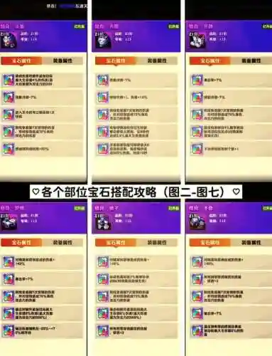 僵尸核心阵容搭配插图1