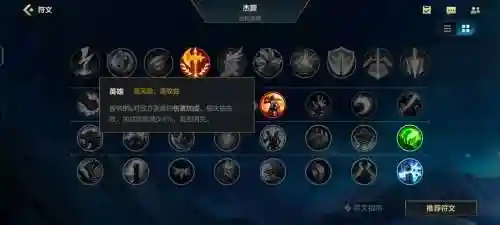 中单杰斯技能加点插图1