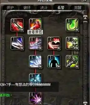 新挑战骑士斧盾技能加点插图