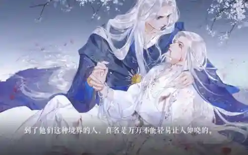 男主攻略系统2橙光游戏_1插图