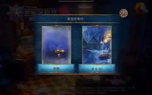 密室逃脱22隐藏关攻略视频插图1