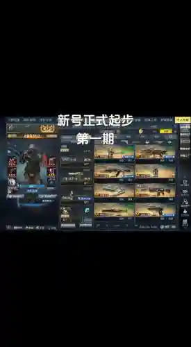 生死狙击闯关模式攻略大全插图