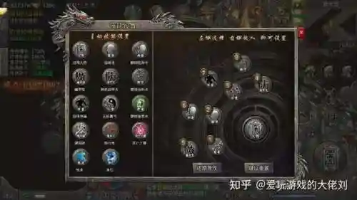 热血传奇武士技能作用插图1