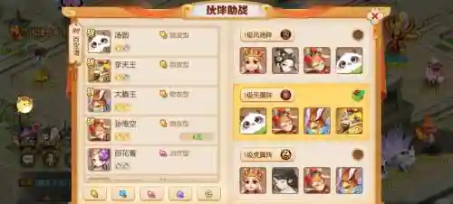 梦幻西游手游40海底秘境攻略_1插图1
