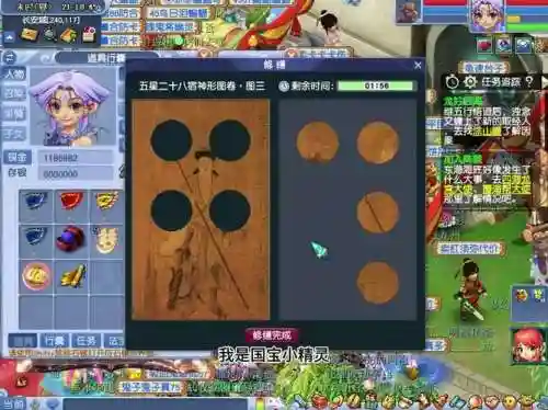 梦幻西游一般干嘛69插图