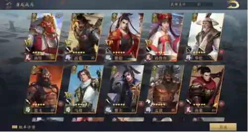 宏图之下阵容插图