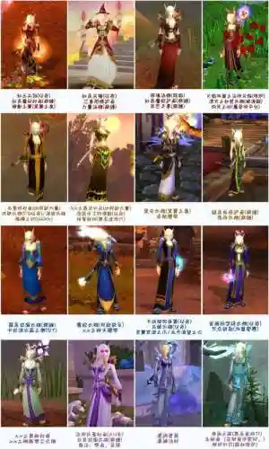 低等级角色能幻化所有装备吗插图