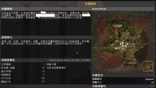战地2武器解锁补丁怎么用插图1