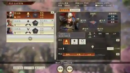 率土之滨董卓阵容搭配插图