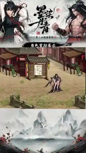 念帝用什么传说装备好插图1