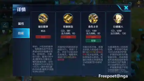 王者荣耀刘备技能顺序插图1