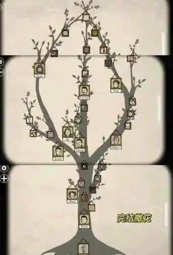 铁锈湖根源攻略15插图1