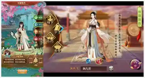 熹妃传尚药阵容搭配橙插图1