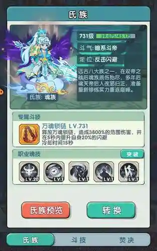pve暗器阵容插图