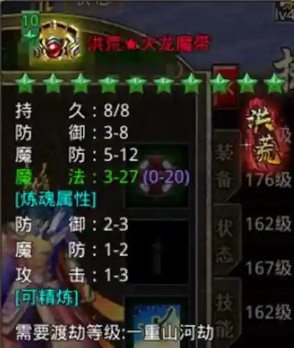 rpg蛮葬之地攻略插图