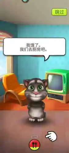我的汤姆猫2048攻略插图