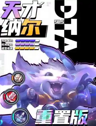 纳家阵容_1插图
