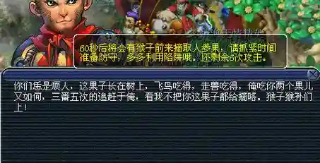梦幻西游五庄观副本怎么玩_1插图