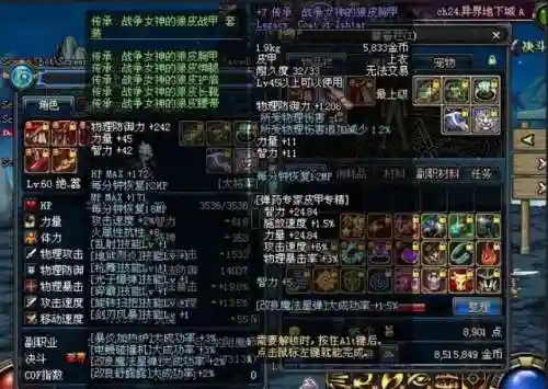 女弹药那种武器好插图1