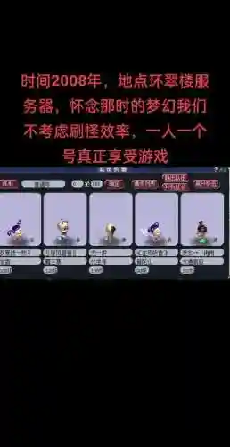 梦幻西游游戏运营组插图1