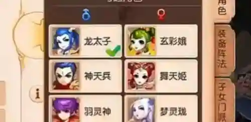 为什么梦幻西游看不到人物插图1