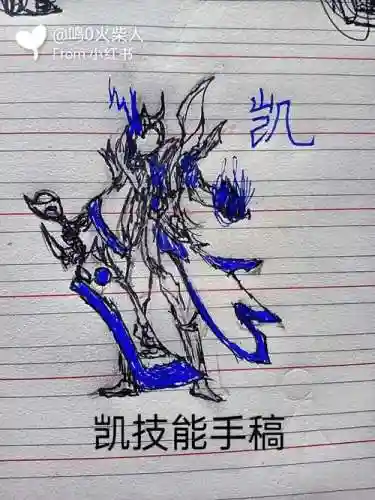凯用技能书插图1