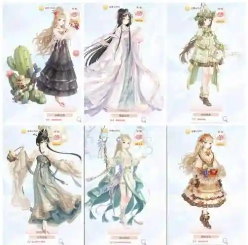 奇迹暖暖攻略1号4支3插图