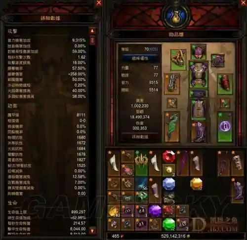 魔法师塔拉夏技能搭配_1插图1