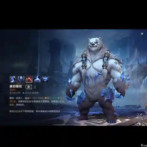 武器打野打狗熊插图1