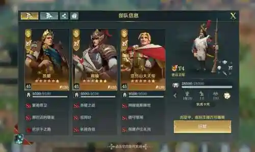 明文与征服后期阵容搭配插图1