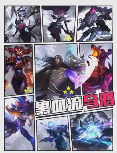 ai乌鸦阵容插图1