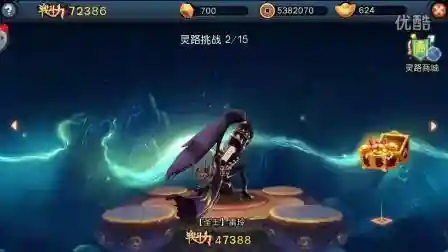 全民大主宰技能视频插图