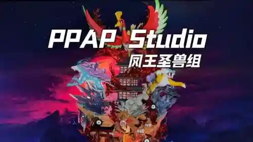 凤王阵容插图
